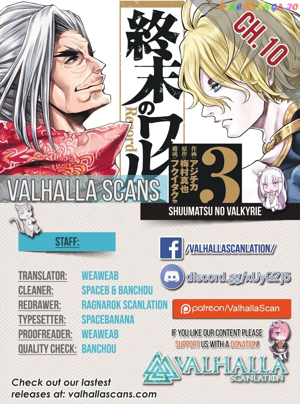 Record Of Ragnarok, Chapter 10 image 01